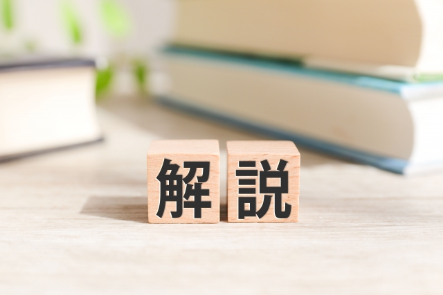 大阪市の内視鏡検査で受ける検査前の説明とは？十分な理解と同意のための大切なプロセス