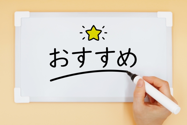 大阪市で内視鏡検査の結果手術が必要になることも？おすすめのタイミングと流れについて